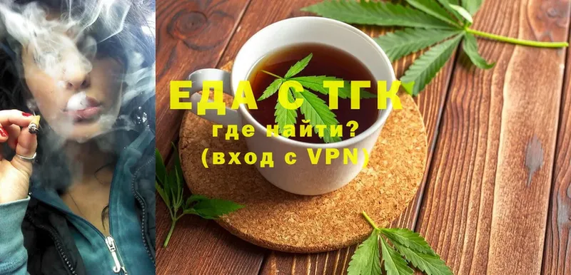 Cannafood конопля  Подпорожье 