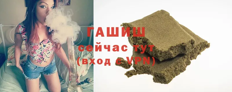 где купить наркоту  Подпорожье  Гашиш hashish 